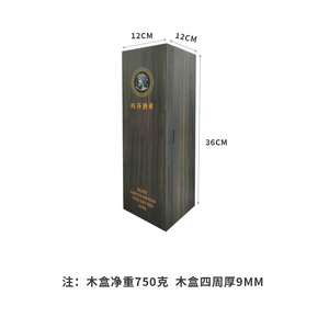 Caja de vino de pino hecha a medida para una sola botella, caja de regalo de madera maciza, hecha a mano, rectangular, de 9 mm de grosor, para almacenamiento de vino. - Product Image 5