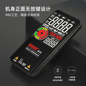 BSIDE S11 Smart Digital Multimeter Color Screen Rechargeable Automatic Range Professional Use - Product Image 3