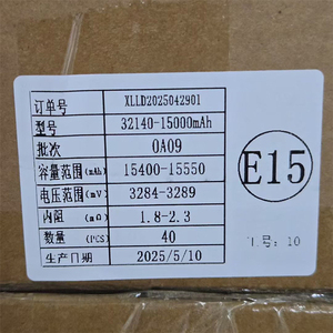 32140 48V 300ah Lifepo4 Cilindrische Lithium-Ion Batterij 3.2V 15000Mah Zonne-Lithium-Ion Batterij 48wh 3.2V Lithium-Ion Batterij - Product Image 3