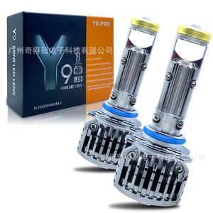 Y9 Pro H4 <b>Led</b> Headlight 30000 Lm 50 W <b>Mini</b> Lens Projector Bulb For Car <b>Lighting</b> - Product Image 4