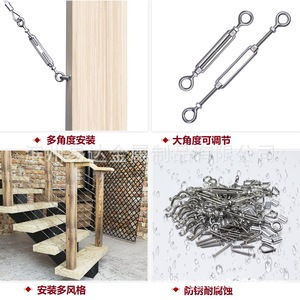 Kit de guides de câble en acier inoxydable pour rampe d'escalier, design industriel, ensemble de quincaillerie robuste pour câble métallique - Product Image 5