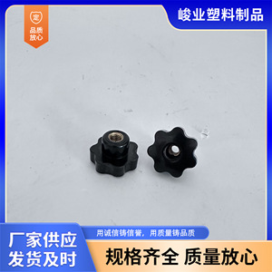 ด้ามจับเครื่องมือกล 7 แฉก ทำจากเบกาไลต์ - Product Image 5