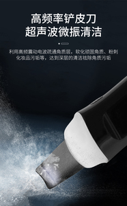 เครื่องดูแลผิวหน้าอเนกประสงค์ 11 in 1 ได้รับการรับรองมาตรฐาน CE ใช้สำหรับดูแลผิว ลดรอยสิว กระชับผิว - Product Image 3