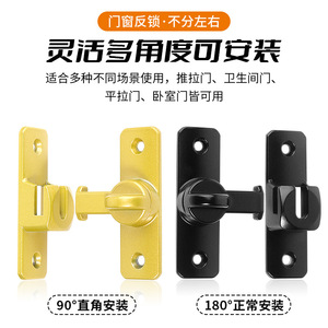 Aluminum Alloy Door <b>Lock</b> Buckle 90 Degree Sliding <b>Lock</b> Anti Theft With Glow In Dark Feature For Home Hotel Bathroom - Product Image 5