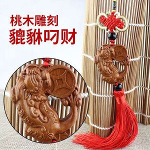 Peach Wood Pixiu Carving Pendant With Coin Design For <b>Car</b> <b>Interior</b> Decoration Gift From China - Product Image 5