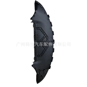 Protection de l'underbody du pare-chocs avant Tesla Model 3 1453774-00-B 1084174-00-E Pièce de rechange - Product Image 3