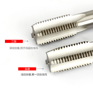 Metric Chip Free Machine <b>Taps</b> M3 Steel Bright Uncoated 2 Piece Set For <b>Threading</b> - Product Image 1