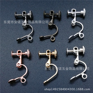 <b>Clip</b>-on Earrings U-shaped Screw Adjustable Zinc Alloy Unisex Fashion Jewelry Accessory - Product Image 2
