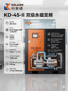 Compresseur d'air à vis KELAIDE 45 kW 16 bars, industriel fixe, double étage, refroidi par air, lubrifié, alimentation CA - Product Image 5