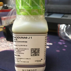 น้ำยาโรเดียมเกรดอุตสาหกรรม RHODUNA J1 2 กรัม 4 กรัม 100 มล. สำหรับชุบไฟฟ้า ของแท้ - Product Image 2