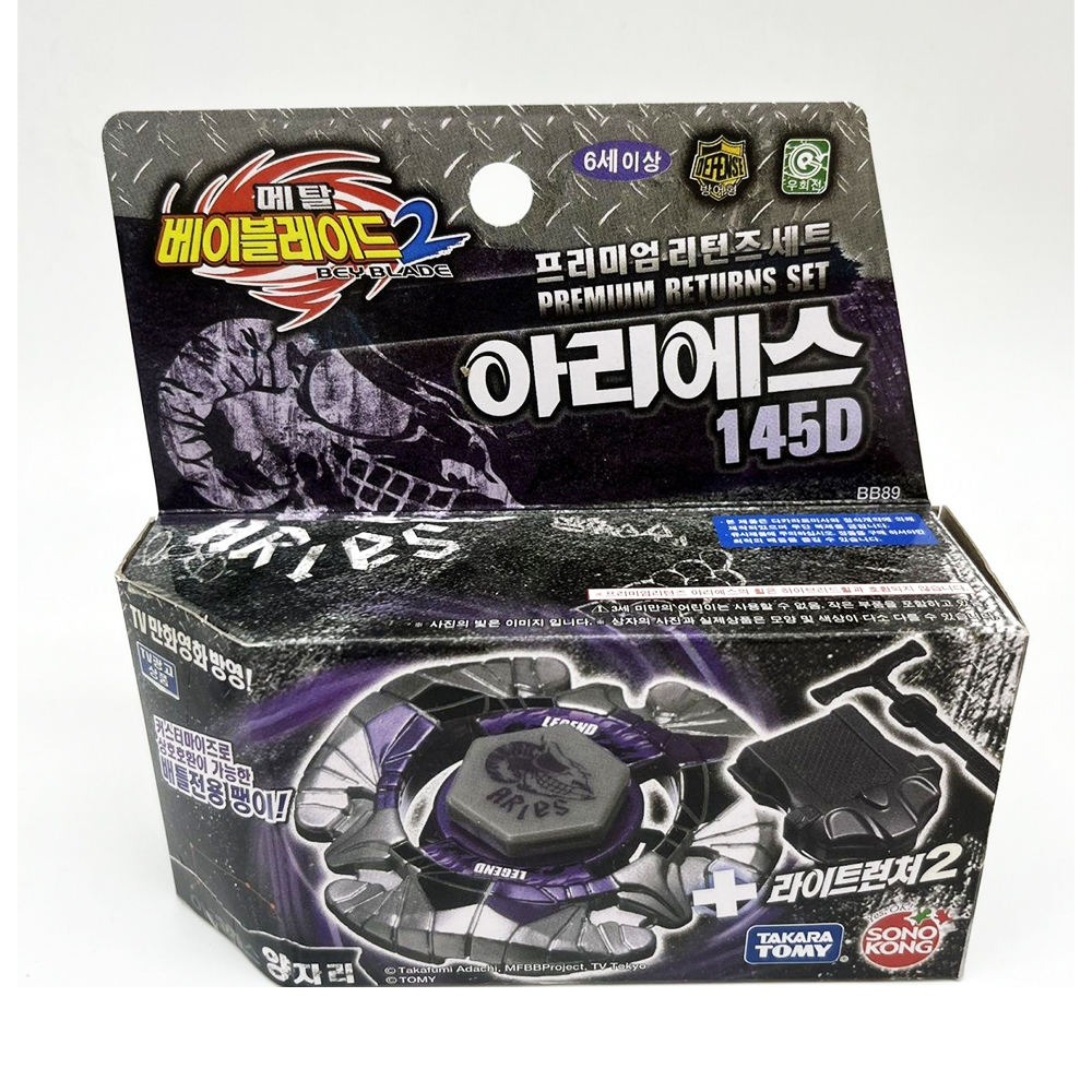 BB89L   บีบี89แอล