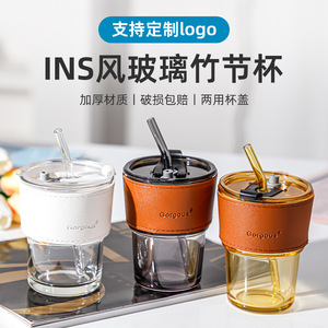<span class=keywords><strong>Tasse</strong></span> à bec de haute qualité avec veste en cuir boisson jus <span class=keywords><strong>tasse</strong></span> Portable <span class=keywords><strong>tasse</strong></span> à café <span class=keywords><strong>tasse</strong></span> en verre en cuir et paille tasses de cadeau de mariage personnalisées - Product Image 3