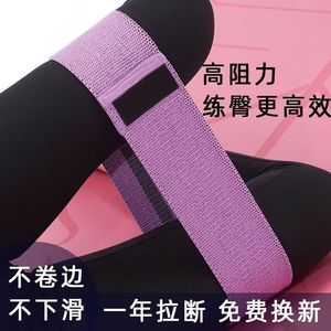 Bande de résistance de 8 cm de large, antidérapante, élastique, pour le fitness, le yoga, l'exercice et le remodelage corporel - Product Image 5