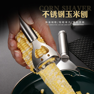ที่ปอกเปลือกข้าวโพดสแตนเลส ชุด 3 ชิ้น อุปกรณ์ครัวสำหรับปอกเปลือกข้าวโพด ล้างมือเท่านั้น - Product Image 2