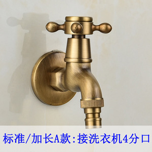 Robinet mural simple en cuivre antique Saint-Ruijia 20 mm pour évier de serpillière, style rétro - Product Image 3