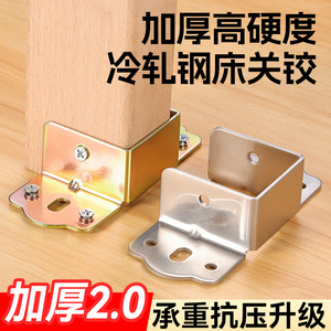 Bed Lock Stainless Steel U Shaped Bracket Durable Heavy Duty For Bed Frame Support - Product Image 5