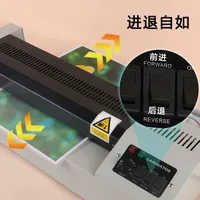 Machine à plastifier