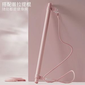 ชุดอุปกรณ์ออกกำลังกายที่บ้าน Tuqian Pilates Stick Resistance Band 13 ชิ้น น้ำหนักเบา สำหรับฝึกความแข็งแรง เปิดไหล่และหลัง - Product Image 3