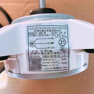 มอเตอร์พัดลม Tongda Motor แบบไร้แปรงถ่าน รุ่น WZDK20-38G-W 20W 800 รอบต่อนาที กันน้ำ สำหรับเครื่องปรับอากาศภายนอกอาคาร - Product Image 1