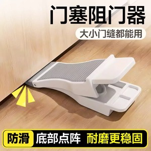 Leves Door Stopper Floor Mounted Milky White <b>Plastic</b> <b>Rubber</b> Windproof Door Limiter Manual Control For Bedroom Door - Product Image 4