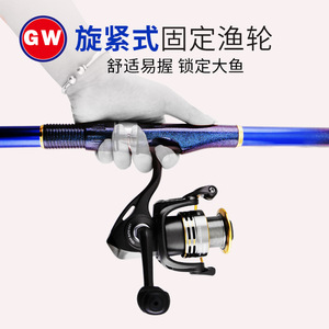 Caña de Pescar Guangwei Arc Dragon Rock de 4.5m, Fibra de Carbono Ultraligera, Ultra Resistente, Doble Propósito, Pesca en Mar, Acción Media Rápida - Product Image 3
