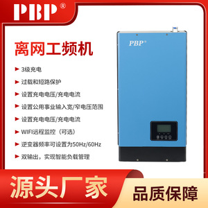 อินเวอร์เตอร์พลังงานแสงอาทิตย์ PBP 2KW 220V ระบบออฟกริด ไฮบริด สำหรับใช้ในบ้าน - Product Image 5