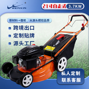 Tondeuse à gazon autotractée Wenxin 21 pouces 3,7 kW, moteur à essence 4 temps, lame rotative, OEM Zhejiang - Product Image 4