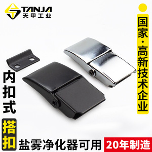 Inward <b>Snap</b> <b>Fastener</b> Steel Plate Electrophoretic Black Paint For Air Purifier Dust Collector Cabinet - Product Image 3