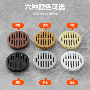 Breathable Cover For Drawer Ventilation Hole <b>Plastic</b> Injection Molding Detachable Door Mount <b>Wardrobe</b> Hardware - Product Image 5