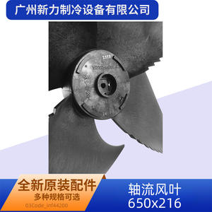 Aspas de Ventilador Axiales de Plástico Guangzhou Xinli 650x216 para Piezas de Aire Acondicionado Central 162003-44200 - Product Image 5