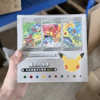 Célébration du 30e anniversaire de PQ : Coffret de cartes à collectionner Vol. 1-2-3, Pack Booster, Ensemble de cartes holographiques à illustration spéciale, Jeux de société