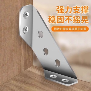 Stainless Steel <b>Corner</b> <b>Bracket</b> L Shaped Thickened Angle Iron 90 Degree Right Angle Support <b>For</b> Furniture Reinforcement - Product Image 5
