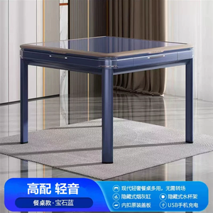 Table de Mahjong Automatique Carrée 2-en-1 avec 4 Pieds, Nouveauté 2025, pour Réunions et Dîners, Idéale pour Usage Domestique - Vente en Gros - Product Image 3