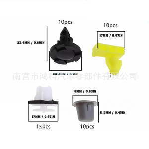 Nissan <b>Car</b> Door Panel <b>Clips</b> 76847JG00A Plastic Fasteners for Mudguard Wheel Arch Repair Parts - Product Image 4