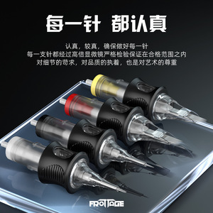 เข็มสักแบบใช้แล้วทิ้ง ปลอดเชื้อ สำหรับเครื่องสักปาก คิ้ว และ PMU - Product Image 2