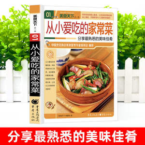 Gourmet World Cuisine <span class=keywords><strong>maison</strong></span> Toutes saisons Conservation de la santé Cinq céréales Lait de soja Pâte de riz + Jus de fruits et légumes Perte de poids - Product Image 2