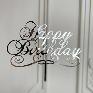 ท็อปเปอร์เค้กอะคริลิคคำว่า 'สุขสันต์วันเกิด' ดีไซน์ใหม่สำหรับตกแต่งโต๊ะขนมหวาน - Product Image 5