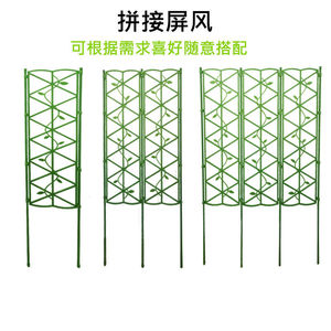 Soporte de Plástico Verde para Plantas de Jardín, Rectangular, de Pie, Fácil de Montar, Estilo Moderno, Tipo Valla - Product Image 4