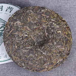 Thé brut Pu'er du Yunnan, variété à grandes feuilles, arbre ancien de Banzhang, gâteau Qizi - Product Image 4
