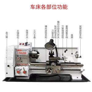 Torno de sobremesa Cj0625a 250x500, máquina herramienta de precisión para trabajar metales, para uso doméstico. - Product Image 4