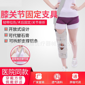 Attelle de genou Hengshui Tongyao noire M – Soutien pour fracture rotulienne, blessure au ménisque, protection articulaire - Product Image 5