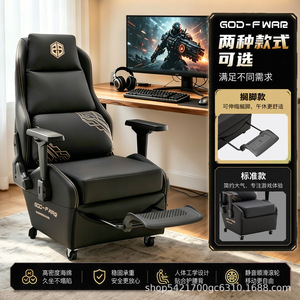 E-Sports Gaming Chair Red Leather Reclining Office Chair With Adjustable Armrests And High Elastic Seat Pad For Home Studio Use - Product Image 5