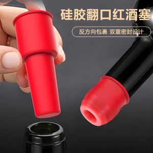 Universal Soft Rubber <b>Wine</b> Bottle <b>Stopper</b> Sealing Kitchen Champagne Dust Cap Red Black Gray Brown 25091001001 - Product Image 2