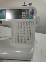 Machine à coudre et à broder zigzag pour la maison DS-890