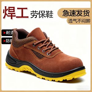 Chaussures de sécurité pour hommes, à embout d'acier, basses, antidérapantes, résistantes à la chaleur, pour chantier - Product Image 5