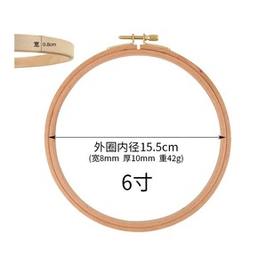 FAI DA TE ricamo hoops, spiaggia di legno telaio da ricamo con diverse dimensioni - Product Image 6