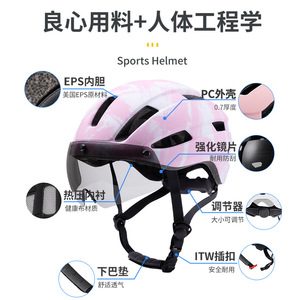 Casque de vélo avec fermeture magnétique et lumière intégrée pour le cyclisme, pour adultes, unisexe, couleur unie, matériau EPS, 26+ aérations - Product Image 3