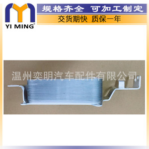 Ym 17217638580ออยล์คูลเลอร์สำหรับ BMW 550i 550ix 640i 650i - Product Image 5