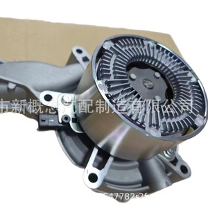 Gk <b>Electric</b> <b>Water</b> <b>Pump</b> For Volvo Renault Truck 20920065 21648711 85000957 85013057 7421960482 Europe 2009 Replacement - Product Image 1