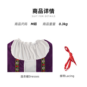 Vestido Dirndl para Mujer, Azul y Blanco, Hombros Descubiertos, Disfraz para Actuación en Escenario, Otoño 2023 - Product Image 4